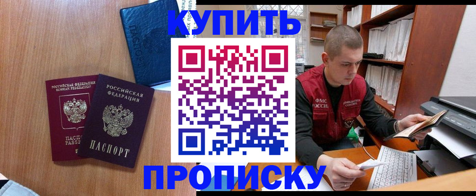 регистрация для школы в Агрызе